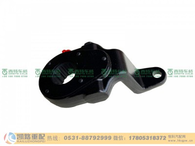 QT50BQ2-3551010,调整臂,山东凯路汽车零部件制造有限公司