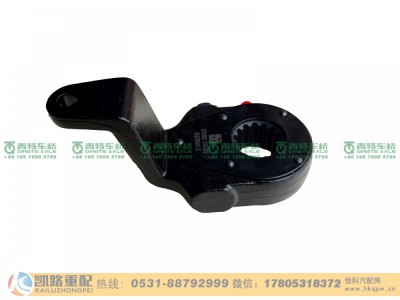 QT50BQ2-3551010,调整臂,山东凯路汽车零部件制造有限公司