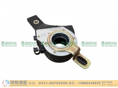 QT270D0-3551010,调整臂,山东凯路汽车零部件制造有限公司