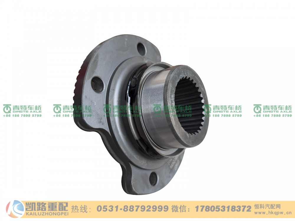 QT270S1-2502050,突缘,山东凯路汽车零部件制造有限公司
