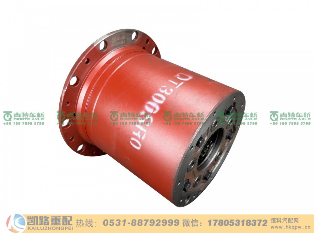 QT300SR0-2405000-L,轮边,山东凯路汽车零部件制造有限公司