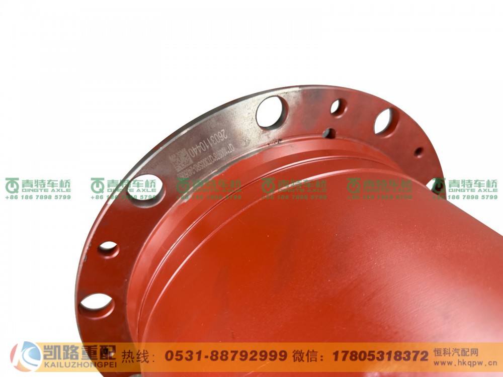 QT300SR0-2405000-L,轮边,山东凯路汽车零部件制造有限公司