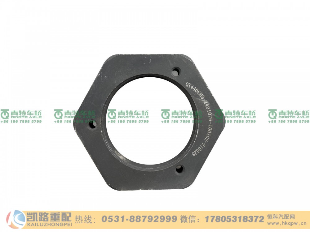 山东凯路青特车桥QT440SH3-2401076_D.A_调整螺母_2400010-Q4153_QT440SH双桥