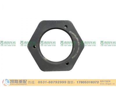 QT440SH3-2401076,调整螺母,山东凯路汽车零部件制造有限公司