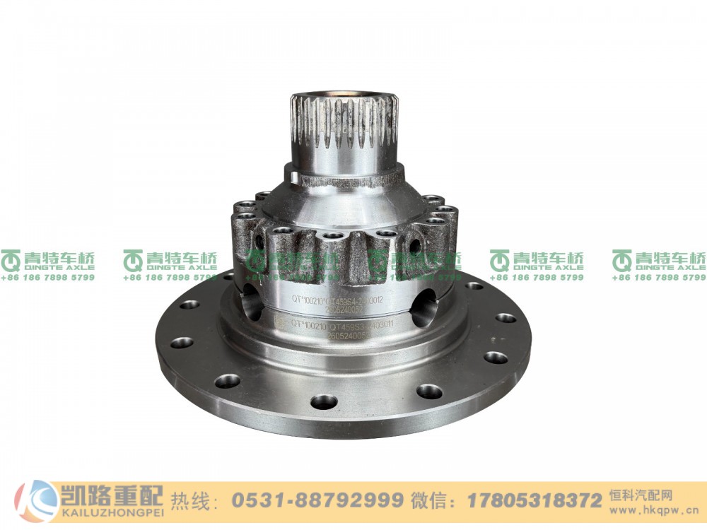山东凯路青特车桥QT459S4-2403010_K.A_差速器外壳总成_2400010-Q3332C_QT459S双桥