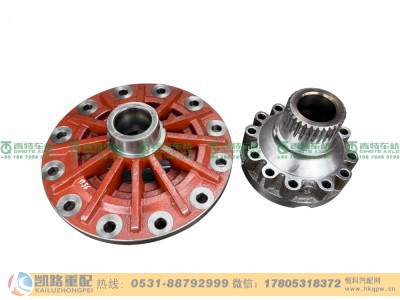 QT459S4-2403010,差速器壳,山东凯路汽车零部件制造有限公司