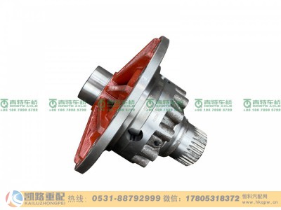 QT459S4-2403010,差速器壳,山东凯路汽车零部件制造有限公司