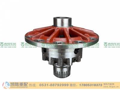 QT459S4-2403010,差速器壳,山东凯路汽车零部件制造有限公司