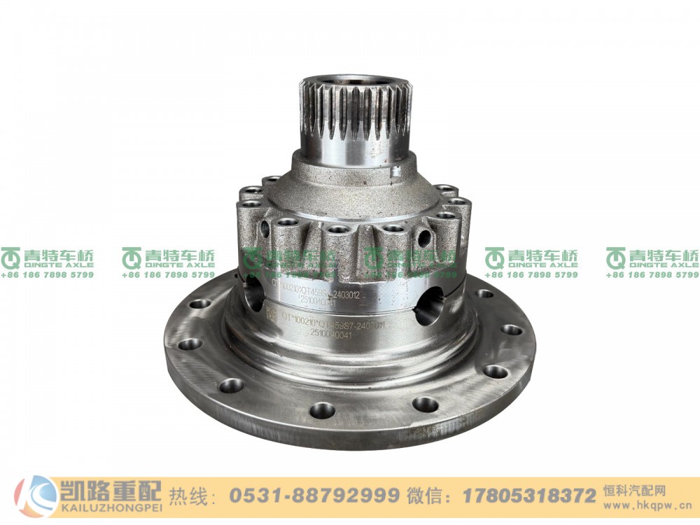 山东凯路青特车桥QT459S7-2403010_F.A_差速器外壳总成_H624000000684_QT459S双桥
