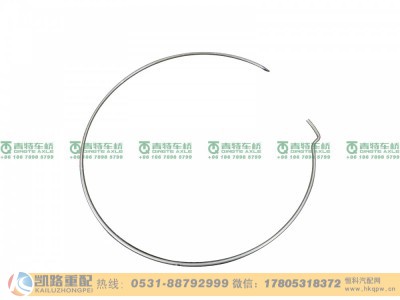 ZL300S1-2400103,钢丝环,山东凯路汽车零部件制造有限公司