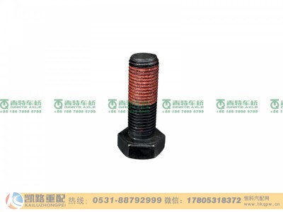 Q151B1440TF2,螺栓,山东凯路汽车零部件制造有限公司