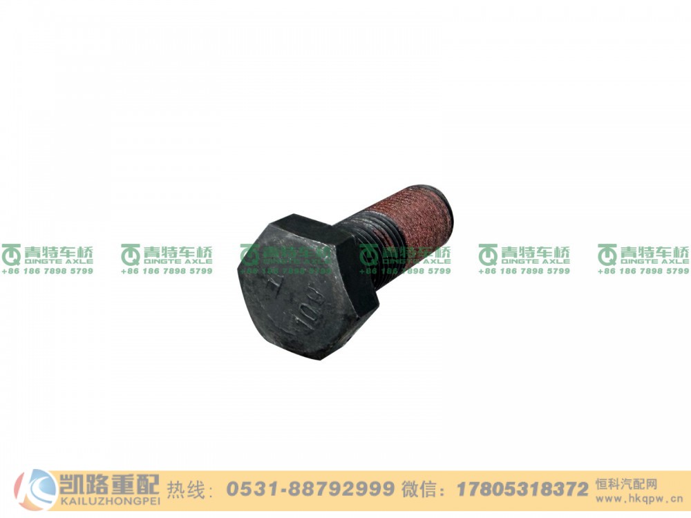 Q151B1440TF2,螺栓,山东凯路汽车零部件制造有限公司