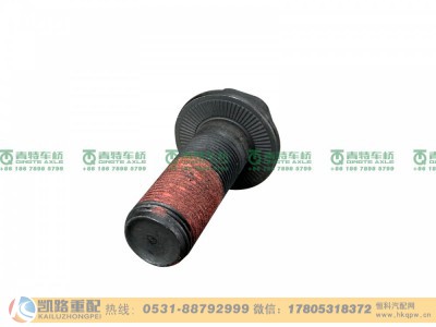 QT485D217-2403013,螺栓,山东凯路汽车零部件制造有限公司 QT485D217-2403013,螺栓,山东凯路汽车零部件制造有限公司