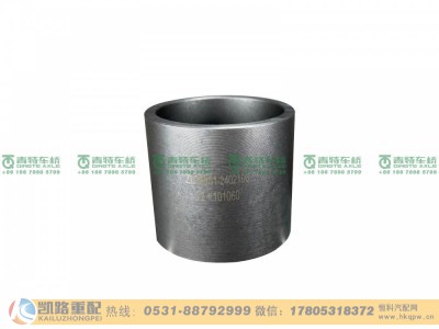 ZL300S1-2402106,隔套,山东凯路汽车零部件制造有限公司