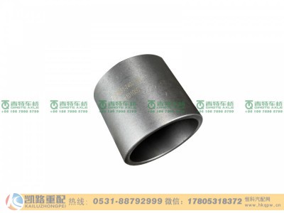 ZL300S1-2402106,隔套,山东凯路汽车零部件制造有限公司