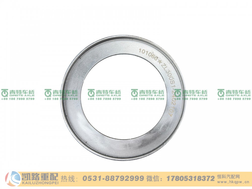 ZL300S1-2402107,挡油罩,山东凯路汽车零部件制造有限公司