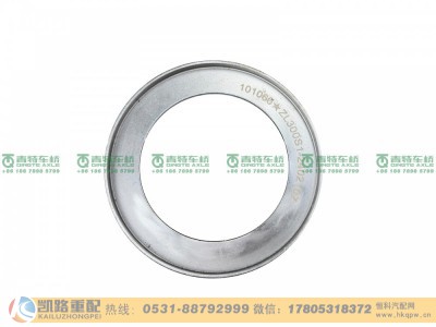 ZL300S1-2402107,挡油罩,山东凯路汽车零部件制造有限公司