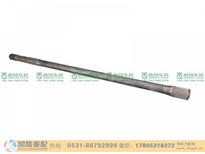 QT270S1-2403081,半轴,山东凯路汽车零部件制造有限公司