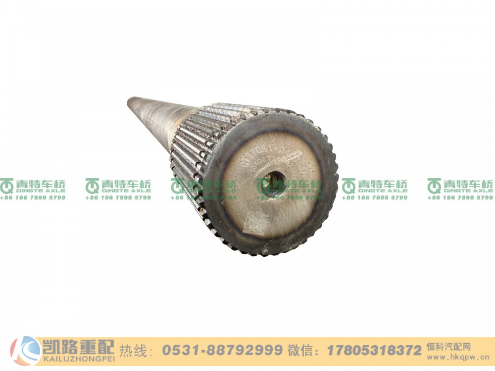 QT270S1-2403081,半轴,山东凯路汽车零部件制造有限公司