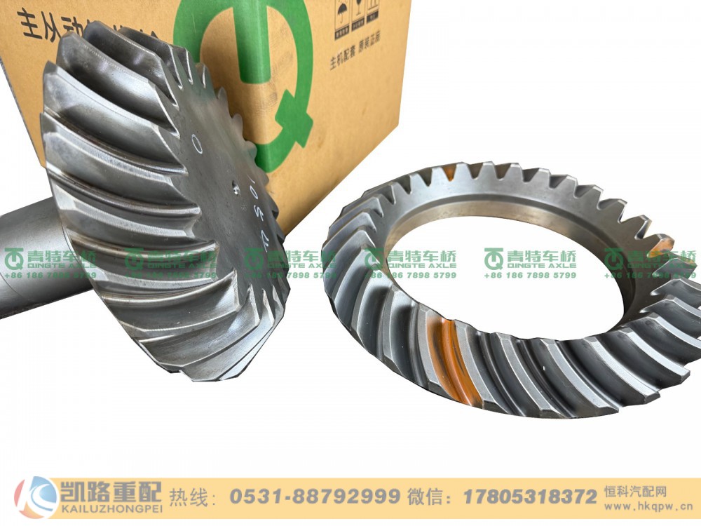 QT300S1-2502020,中桥盆角齿,山东凯路汽车零部件制造有限公司