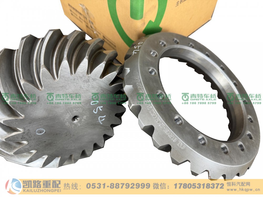 QT300S1-2502020,中桥盆角齿,山东凯路汽车零部件制造有限公司