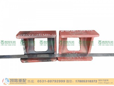 QT459S160-2919332-L1,支架,山东凯路汽车零部件制造有限公司