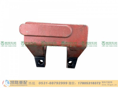 QT459S160-2919332-L2,支架,山东凯路汽车零部件制造有限公司
