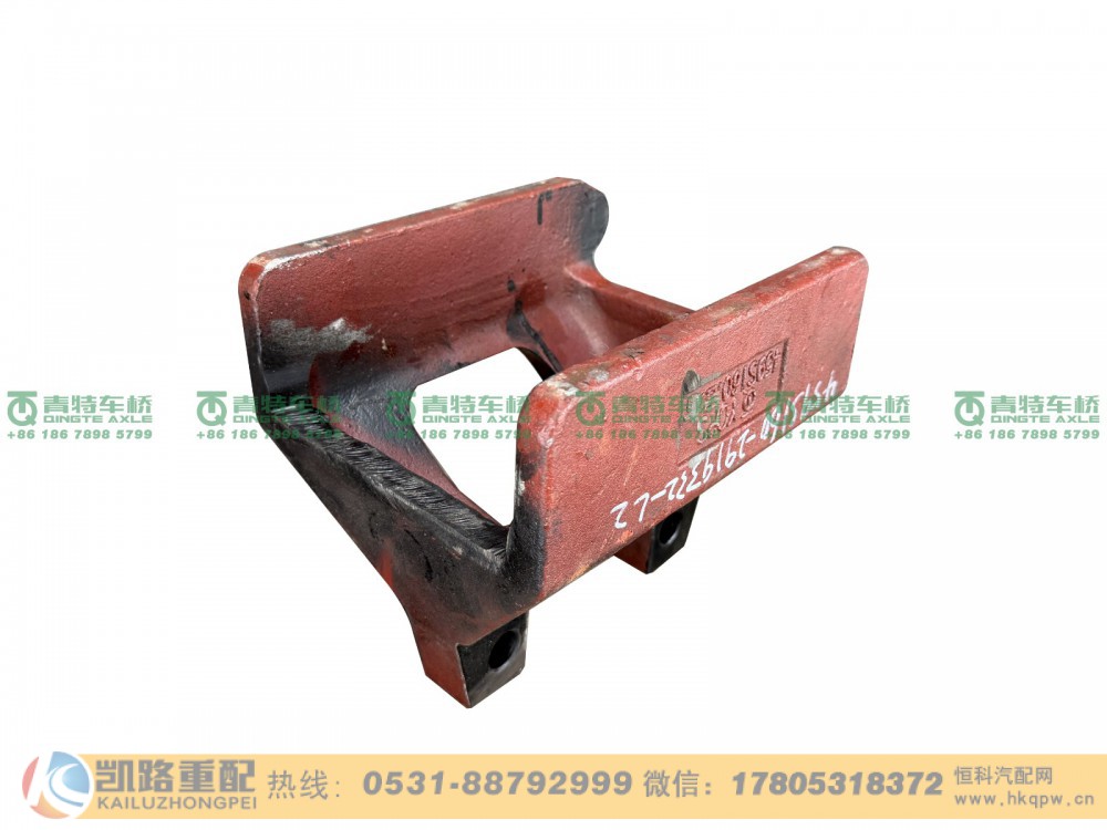 QT459S160-2919332-L2,支架,山东凯路汽车零部件制造有限公司