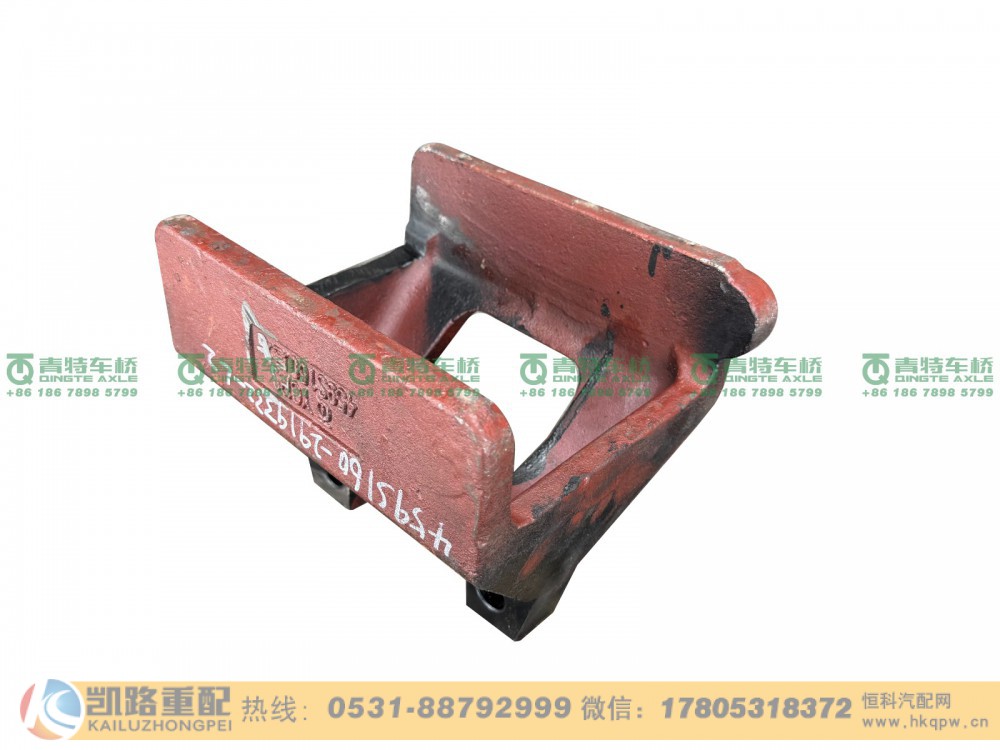 QT459S160-2919332-L2,支架,山东凯路汽车零部件制造有限公司