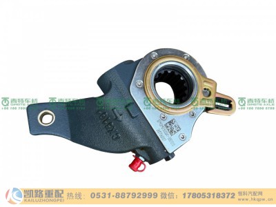 QT50CQ41-3551010,自调臂,山东凯路汽车零部件制造有限公司