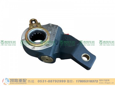 QT50CQ41-3551020,自调臂,山东凯路汽车零部件制造有限公司