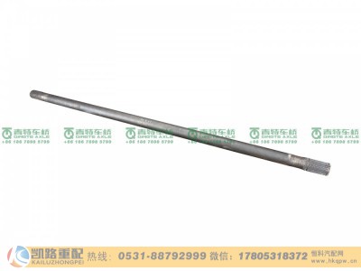 QT205D28-2403082,半轴,山东凯路汽车零部件制造有限公司