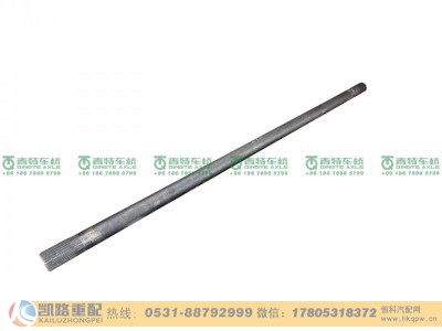 QT205D28-2403082,半轴,山东凯路汽车零部件制造有限公司