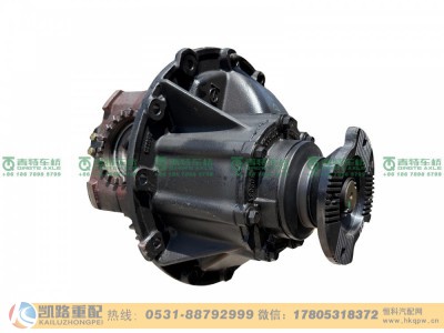 QT390D23-2402000,主减总成,山东凯路汽车零部件制造有限公司