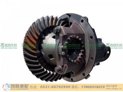 QT390D23-2402000,主减总成,山东凯路汽车零部件制造有限公司