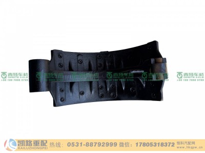QT400×180Z3-350257,制动蹄,山东凯路汽车零部件制造有限公司