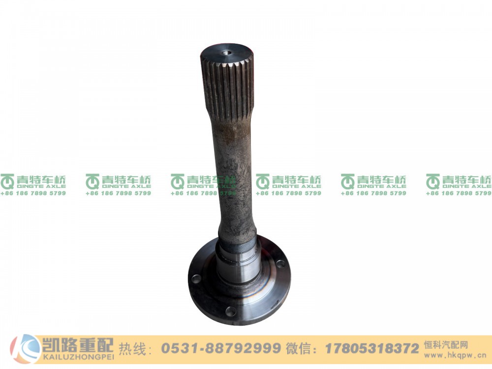 DZ9112320179,贯通轴,山东凯路汽车零部件制造有限公司