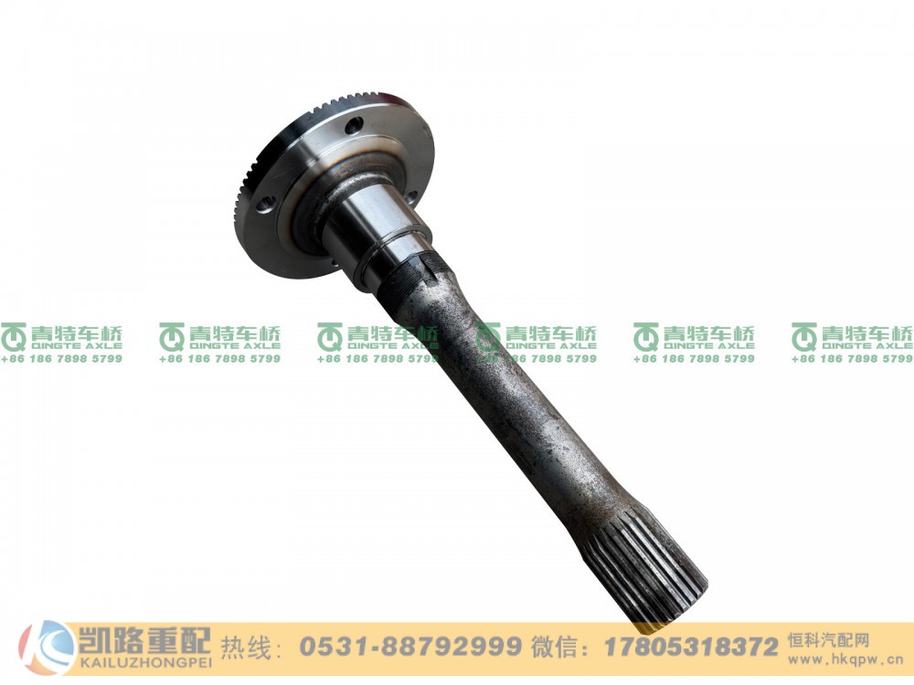 DZ9112320179,贯通轴,山东凯路汽车零部件制造有限公司