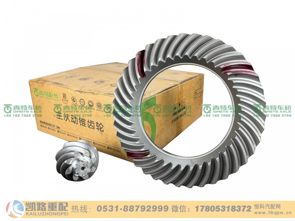 山东凯路青特车桥QT368D10-2402020_A.A_主从动锥齿轮配对QT368D单桥