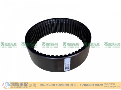 AK24050411BZ,内齿圈,山东凯路汽车零部件制造有限公司