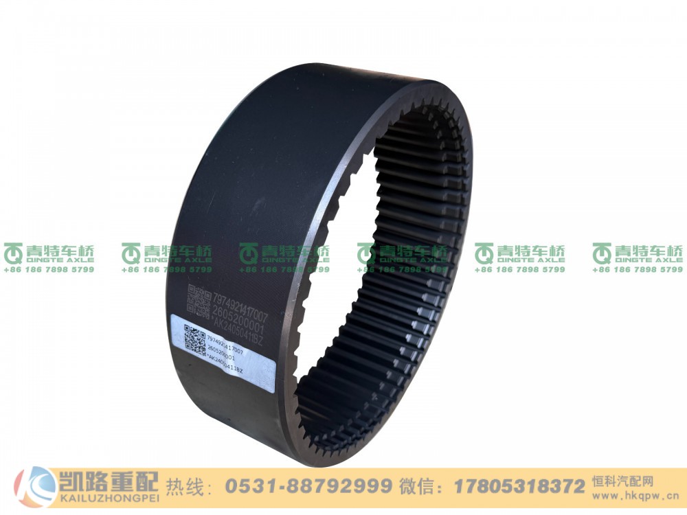 AK24050411BZ,内齿圈,山东凯路汽车零部件制造有限公司