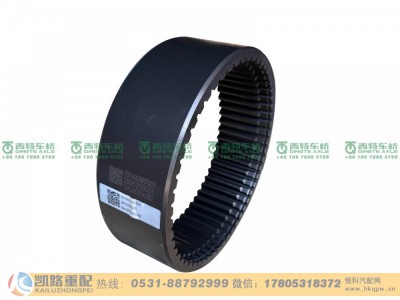 AK24050411BZ,内齿圈,山东凯路汽车零部件制造有限公司