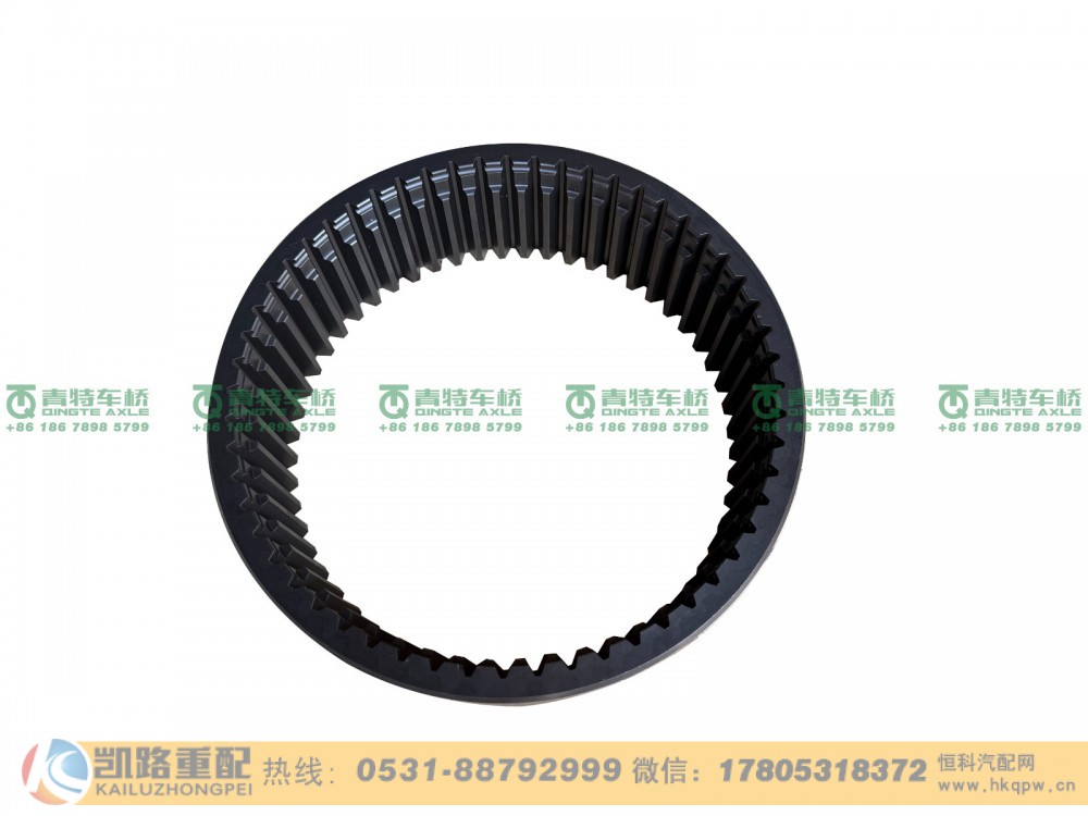 AK24050411BZ,内齿圈,山东凯路汽车零部件制造有限公司
