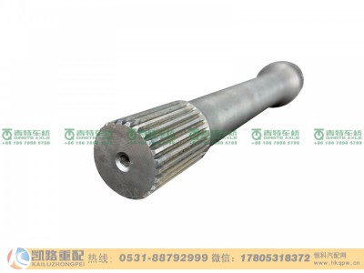 QT440SN1-2502161,贯通轴,山东凯路汽车零部件制造有限公司