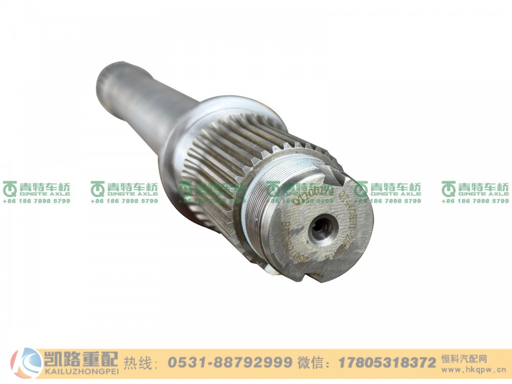 QT440SN1-2502161,贯通轴,山东凯路汽车零部件制造有限公司