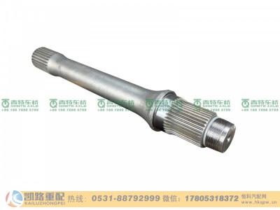 QT440SN1-2502161,贯通轴,山东凯路汽车零部件制造有限公司