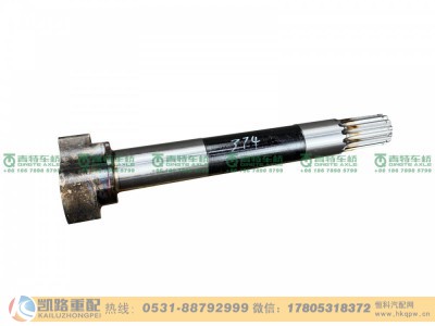 QDT3502042,凸轮轴,山东凯路汽车零部件制造有限公司