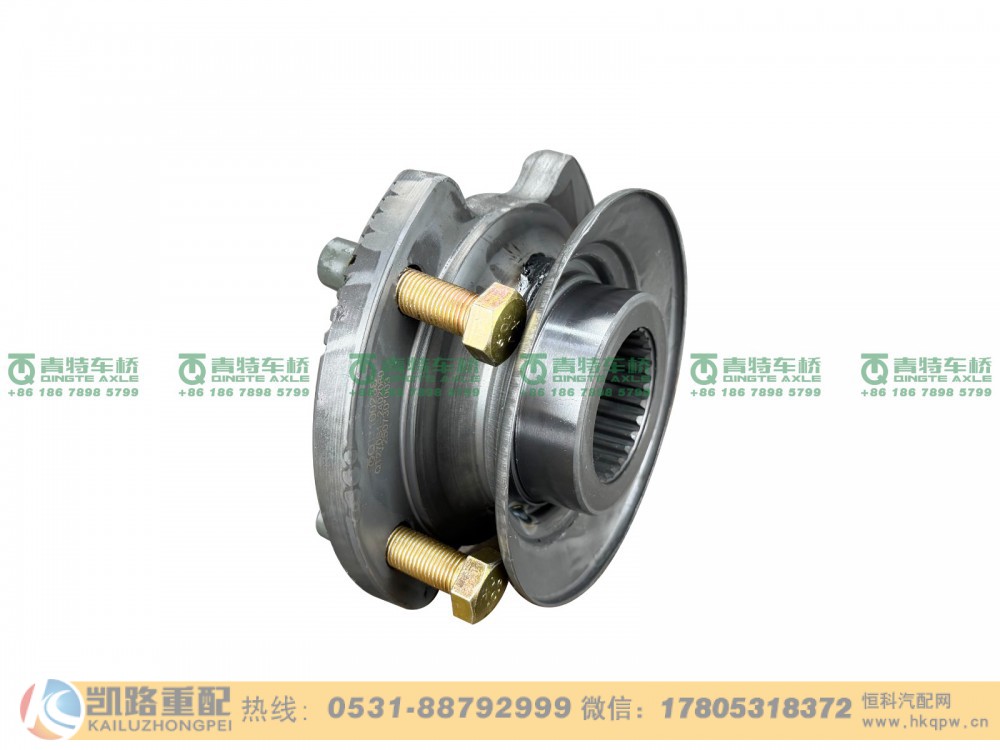 山东凯路青特车桥QT270S1-2402060_C.A_突缘总成_KD240HQ000010_QT270S双桥
