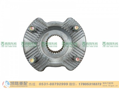 QT270S1-2402060,突缘,山东凯路汽车零部件制造有限公司