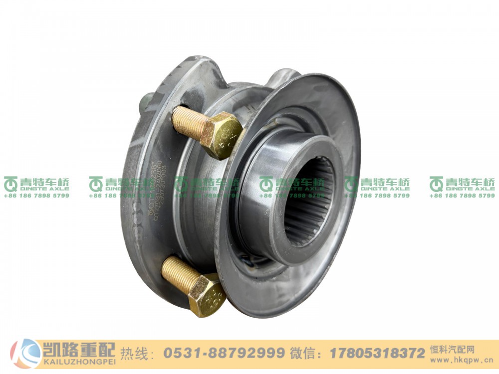 QT270S1-2402060,突缘,山东凯路汽车零部件制造有限公司